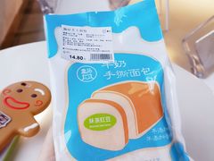-盒马鲜生(杭州运河上街店)
