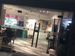 -独一道·邵伯龙虾土菜馆·烧烤(雨花西路店)