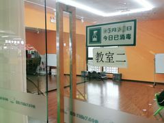 -予荷舞蹈(盛景校区)