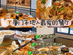 -大厨的餐厅(曾厝垵总店)