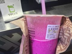 -TPLUS茶家(淮海店)
