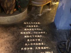 -胡桃里音乐餐厅(陶溪川店)(川湘赣菜·世界百大酒庄直供红酒·音乐表演)
