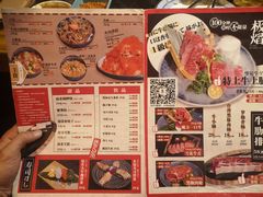 -极焰·烧肉刺身放题(天河领展广场店)