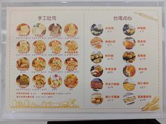 菜单-京馔手工吐司(万达广场济南高新店)
