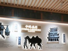 -马记永·兰州牛肉面(3019君尚店)