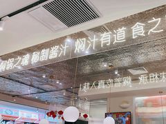 -黄记煌三汁焖锅(新佳丽江汉路店)