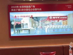 -辣可可·小炒黄牛肉(望京凯德MALL店)