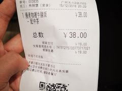 -大家乐(广州天河城六楼店)