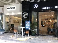 门面-GOOD好事咖啡(会展城店)