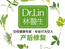 点击看大图 -Dr.林醫生产后修复·超级店(南京江宁同曦店)