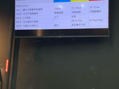 -Stone Motion释动健身