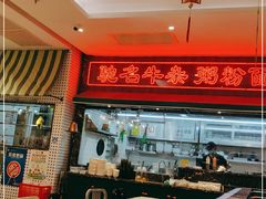 大堂-满得意茶餐厅·顺德家常菜·港式经典(大良店)