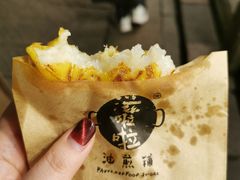 -滋啦啦油煎铺一乌镇萝卜丝饼