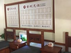 -孙三拨按摩拨筋(五一路店)