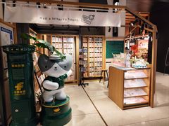 -猫的天空之城概念书店(苏州诚品店)