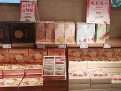 -嘉华鲜花饼(四方街旗舰店)