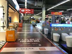 -百安居装修建材卖场(罗湖店)