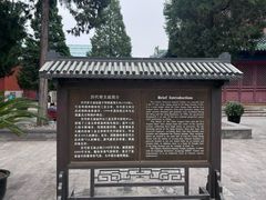 -历代帝王庙博物馆