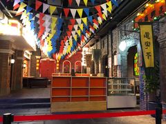 -和平菓局(王府井店)