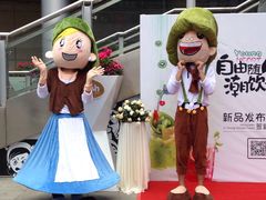 -艾薯夫妇Aysh(福田星河COCOPark店)