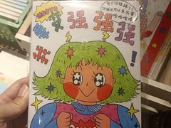 -风雨书店(下城店)