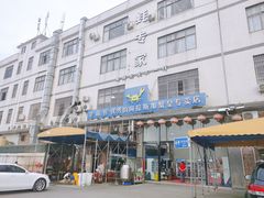 门面-蚝专家(北滘店)