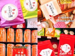 -华联发展销售中心(十月初五街店)