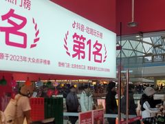 -K22.酸奶草莓(烟台芝罘店)