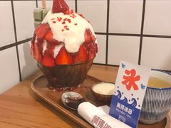 -WONDER ICE 萬得冰田(建設路总店)