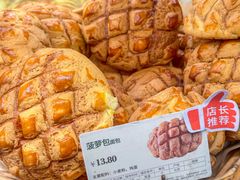 -多乐之日(颐堤港店)