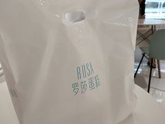 -罗莎蛋糕Rosa bread(印象汇店)
