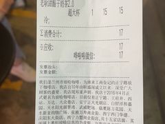 -放哈·甜醅子奶茶创造者(正宁路店)