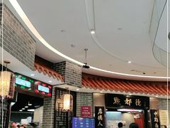 等位区-点都德(千灯湖环宇城店)