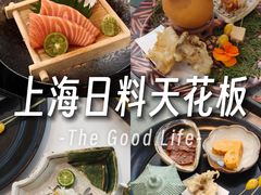 -雲上錢屋·怀石料理(上海中心店)