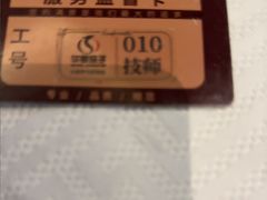 -华夏良子·足道SPA艾灸(金皇大厦店)