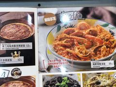 -萨莉亚意式餐厅(永旺购物中心店)