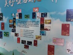 -中国工商银行(北京大郊亭支行)