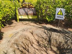 -大嶝英雄三岛战地观光园