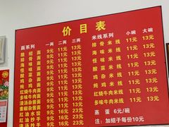 -二号桥脆绍面(星辉中路店)