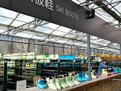-北京莲花山滑雪场