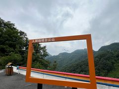 -洛阳白云山景区