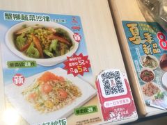 -味千拉面(上海蓝天路店)