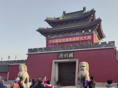 -开封府