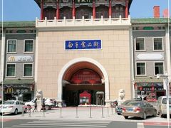-南市食品街