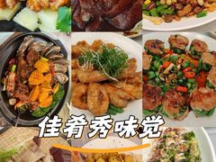 -粤西稻里(富力路店)