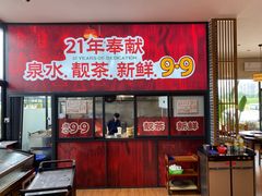 -顺德一品粥·20年凤城老字号(芳村店)