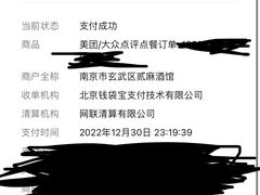 -贰麻酒馆(1912店)