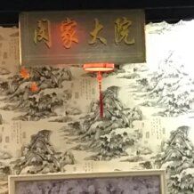 门面-土灶柴房(世贸店)