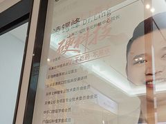 -牙博士口腔品牌连锁(杨浦店)