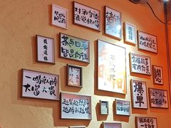-山四砂锅(钟楼街店)